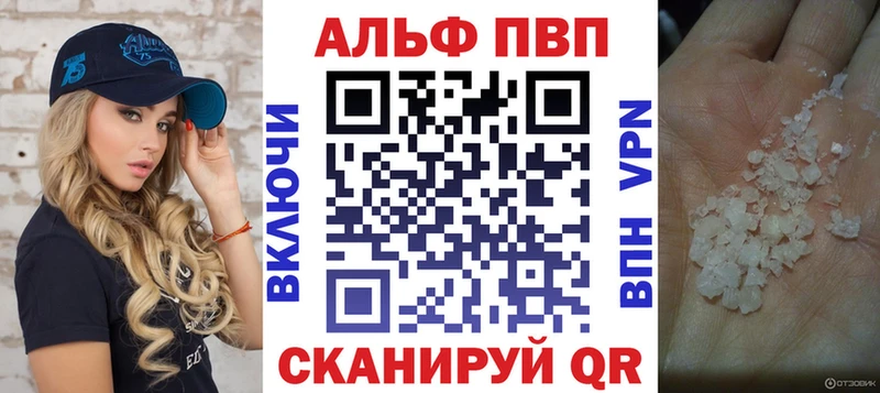 А ПВП мука  Красково 