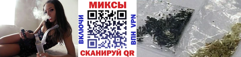 МЕГА зеркало  shop формула  Бутират бутандиол  Красково 