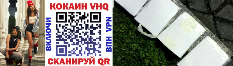 KRAKEN ССЫЛКА  Красково  COCAIN VHQ 
