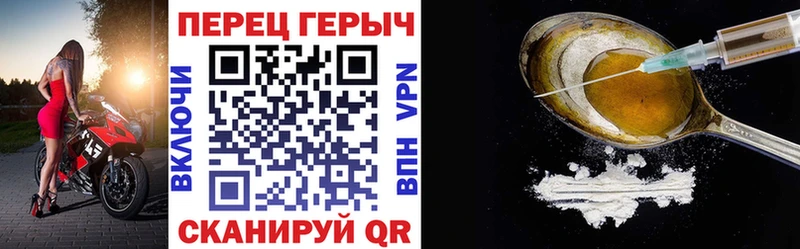 где купить наркоту Красково ГЕРОИН афганец