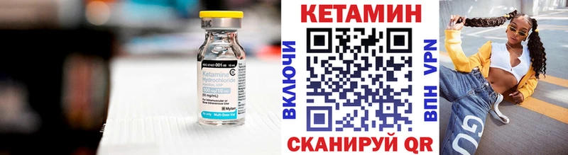 Кетамин VHQ  где продают   Красково 