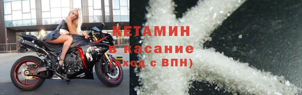 кокаин премиум Балахна