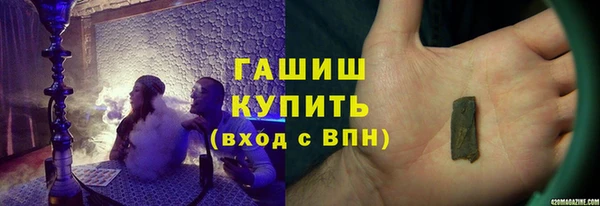 кокаин премиум Балахна