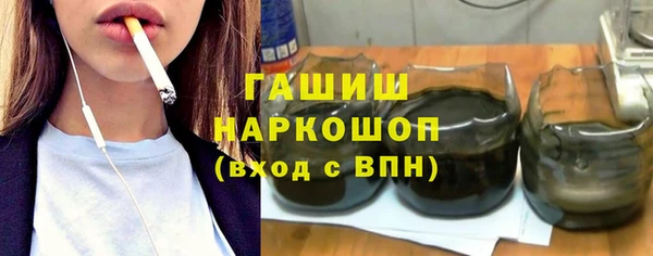 кокаин премиум Балахна