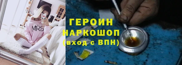 кокаин премиум Балахна