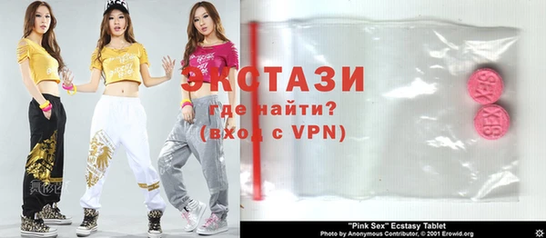 кокаин премиум Балахна