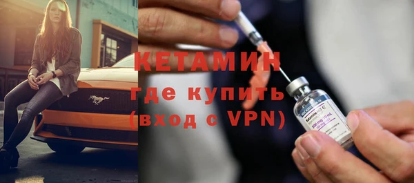 кокаин премиум Балахна