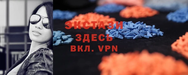 кокаин премиум Балахна