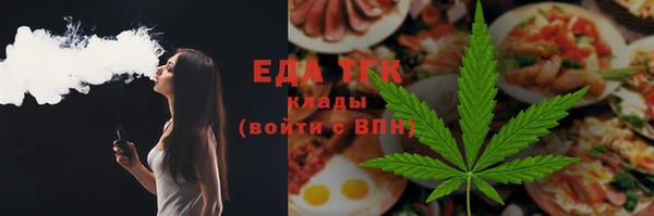 кокаин премиум Балахна