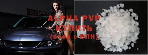 spice Балабаново