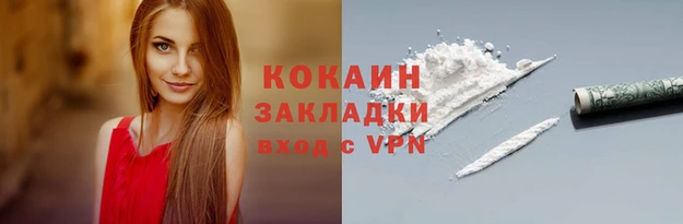 марихуана Баксан