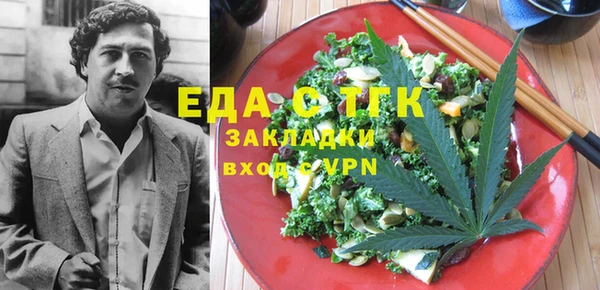 кокаин премиум Балахна