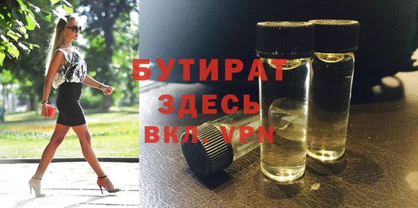 кокаин премиум Балахна