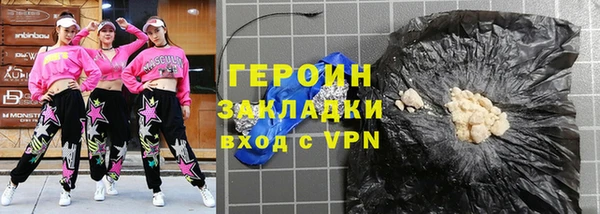 марихуана Баксан