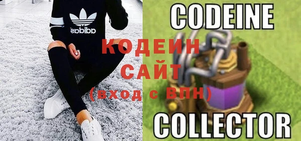 кокаин премиум Балахна