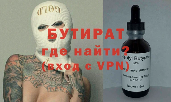 spice Балабаново