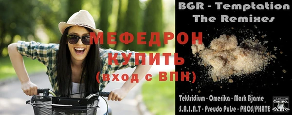 кокаин премиум Балахна