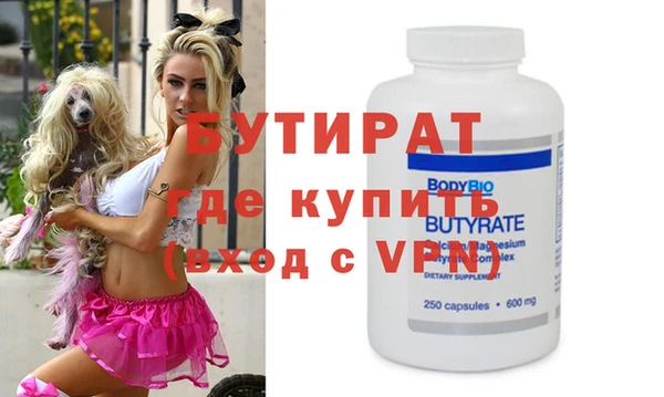 кокаин премиум Балахна