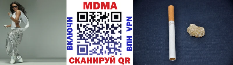 МЕГА рабочий сайт  Красково  МДМА crystal 