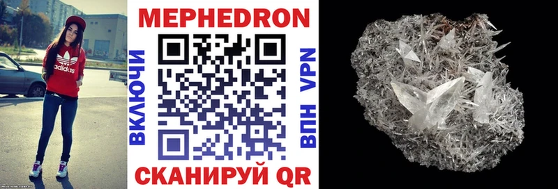 нарко площадка телеграм  Красково  МЯУ-МЯУ VHQ 