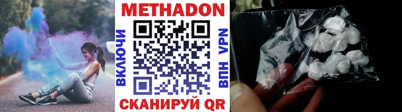 Метадон белоснежный  где купить наркоту  Красково 