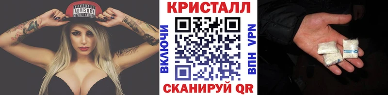 shop Telegram  Красково  МЕТАМФЕТАМИН Декстрометамфетамин 99.9% 