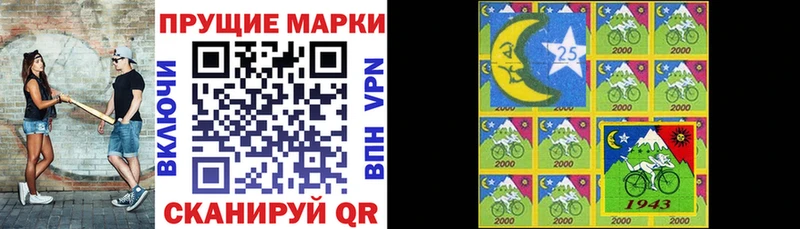 Наркотические марки 1500мкг  гидра ссылка  Красково  хочу  