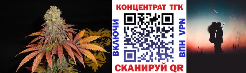 продажа наркотиков  Красково  mega ссылки  Дистиллят ТГК концентрат 